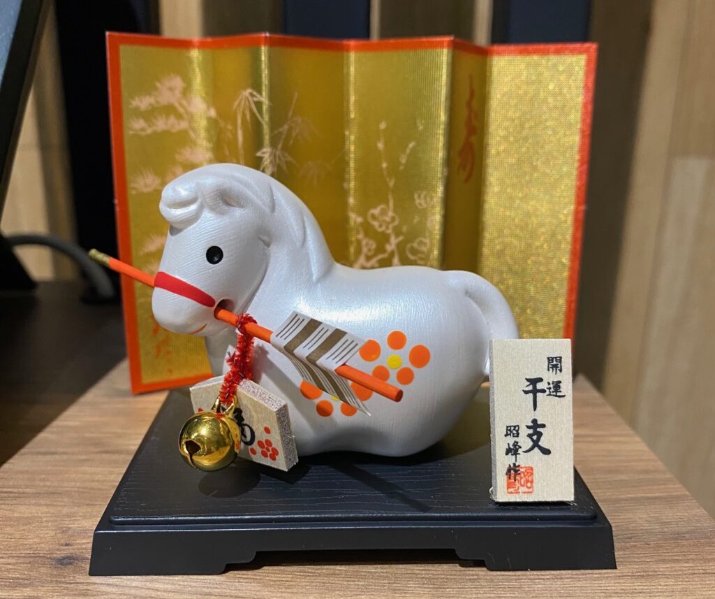 2026 new year greeting